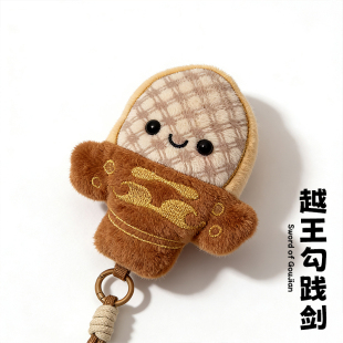 会发声越王勾践剑可爱毛绒挂件解压卡通响玩具旅游纪念品文创挂件