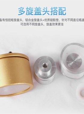 银泰加强版DDX-450台式自动旋盖机旋盖头 电动拧盖机锁紧器 圆瓶拧盖头