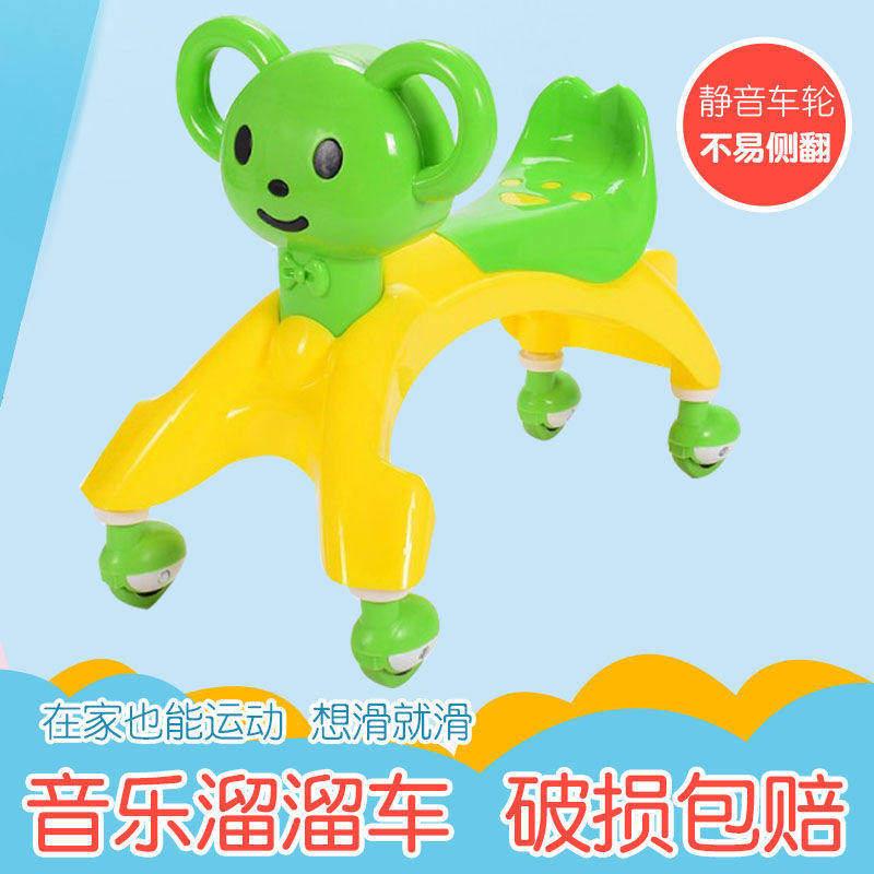 宝宝儿童玩具溜溜车滑行学步音乐踏步车扭扭车滑行车带音乐静音轮