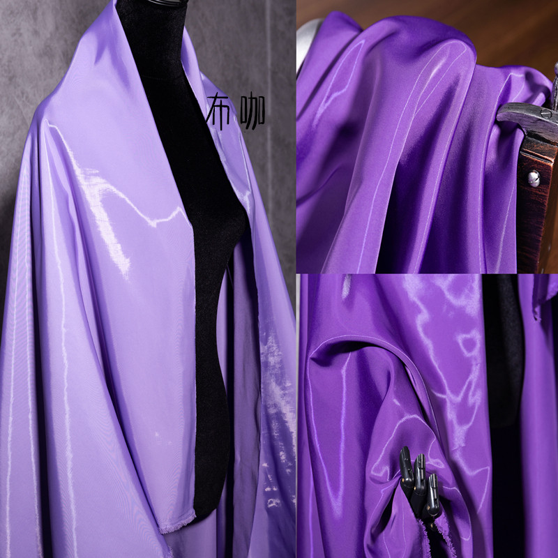 紫色 紫罗兰色 光泽感琉璃记忆面料高档风衣外套光面服装创意布料