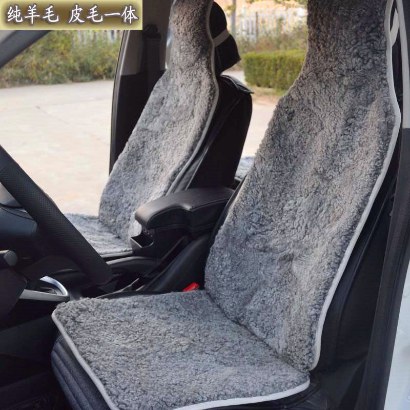 汽车羊剪绒通用七彩坐垫纯羊毛皮毛一体全车靠背小三件冬短纯色灰