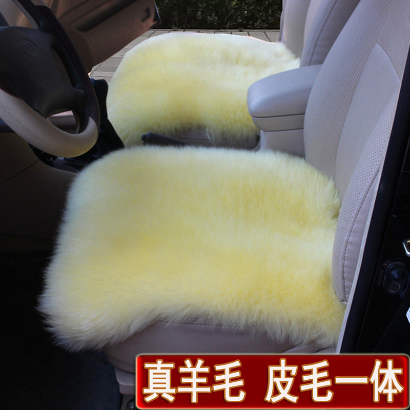 大众CC帕萨特辉腾迈腾速腾途观朗逸冬季纯羊毛汽车坐垫座套真皮