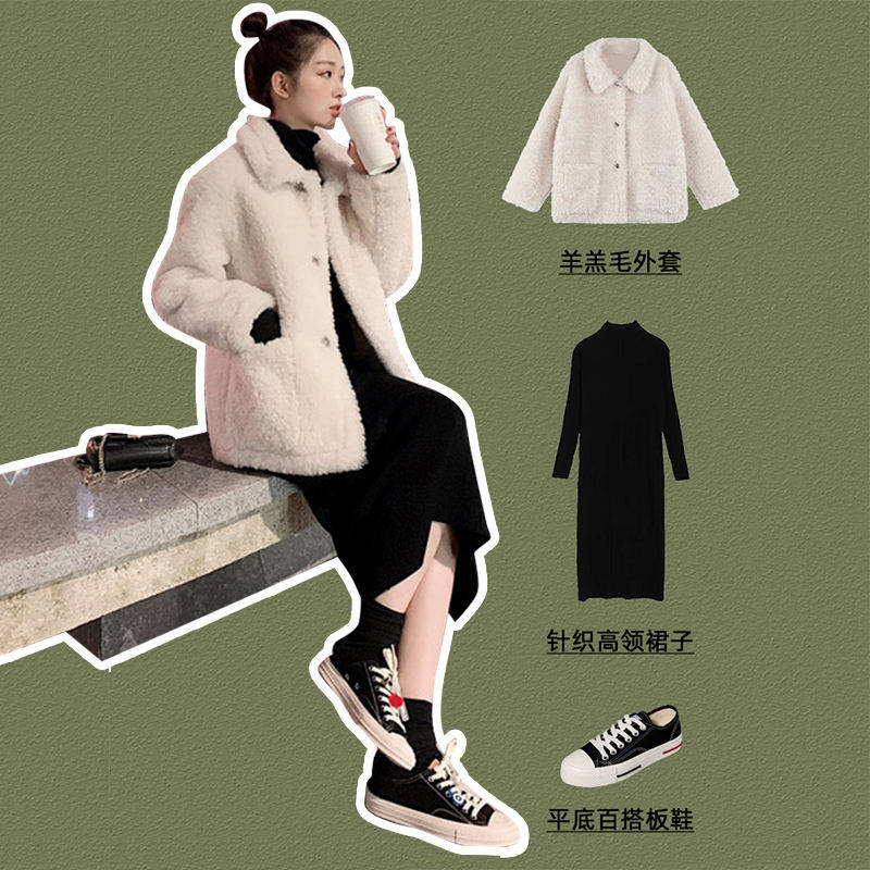 2023新款冬季两件套装加厚洋气减龄时尚穿搭韩版羊羔毛外套女裙子