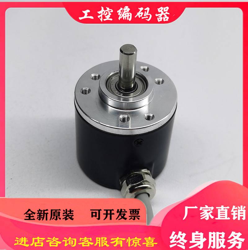 38S6码360PKVC3-P1510C光电旋转编器ROTARY ENCODER P152-0C