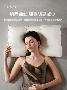 GUSSU姑苏治锦蚕丝羽绒分区枕头圆柱牵引颈枕睡眠颈椎专用枕芯