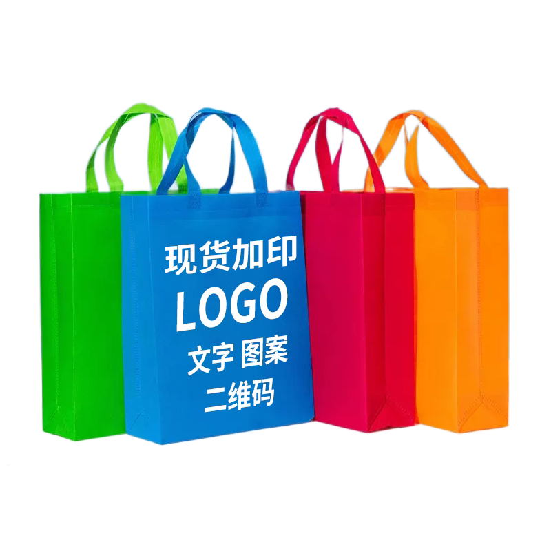 无纺布手提袋定制购物环保袋定做
