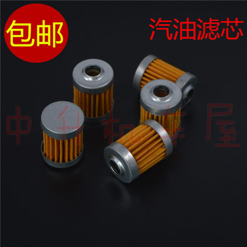 适用铃木摩托车GS125太子GN125-2/2F GN125H 油开关滤芯汽油滤芯