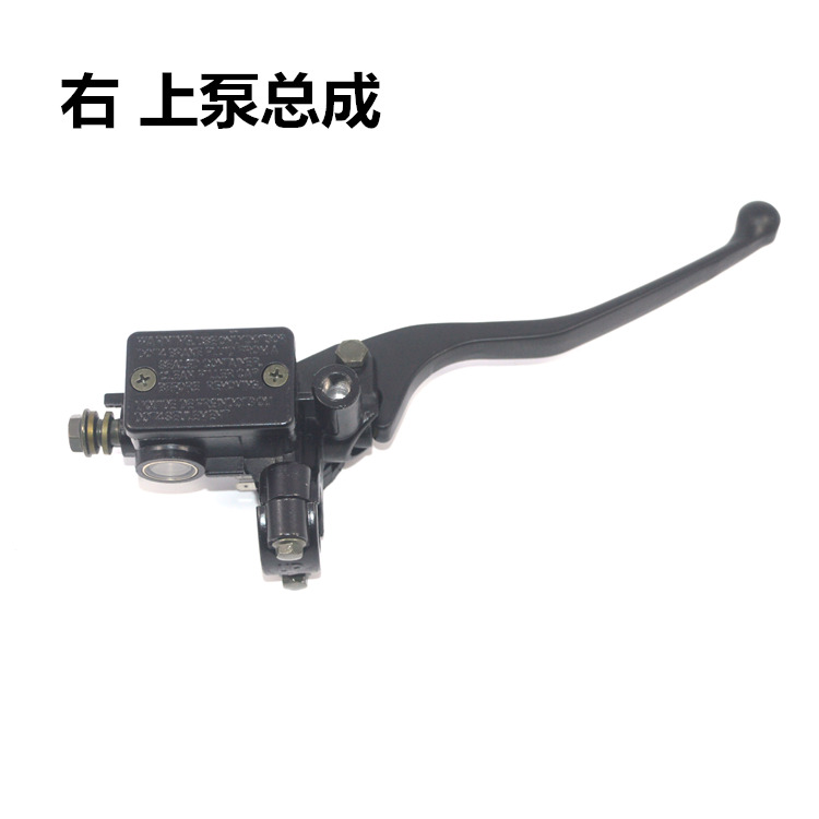 适用力帆摩托车LF150-10B-10S KP150 KPR150前碟刹泵刹车上泵手刹