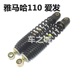 建设雅马哈弯梁摩托车配件JYM110 i8后减震 后避震 适用
