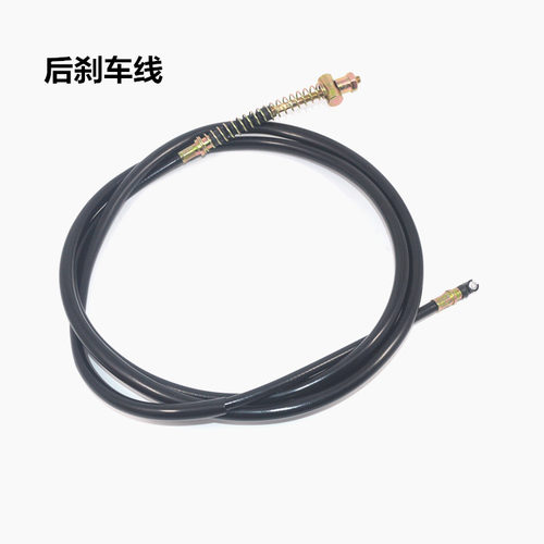 适用台铃绿源爱玛雅迪小龟鬼火福喜巧格迅鹰电动车后刹车线鼓刹