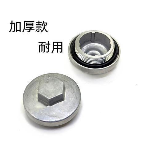 适用光阳摩托车放机油螺丝