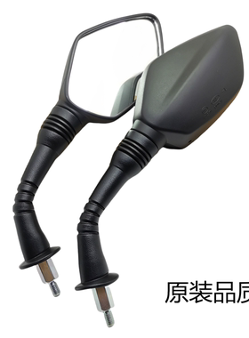 适用 豪爵UCR125摩托车反光镜HJ25T-31-52虎鲨VX125后视镜 原厂