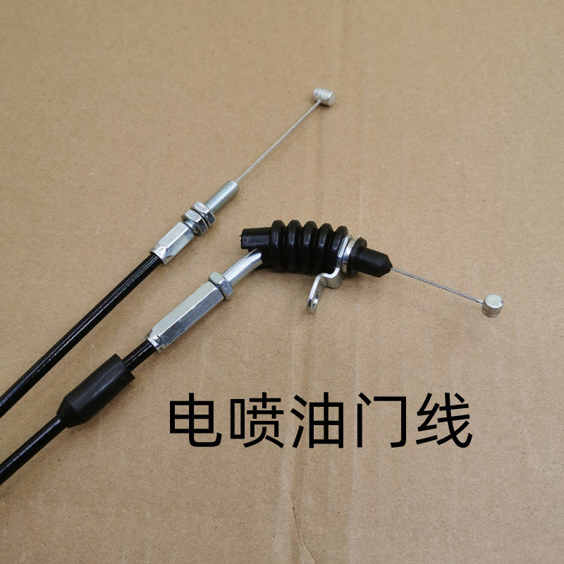 适用林海JOG巧格油门线 LH110T-18-15 V舞 雅马哈100电喷油门线