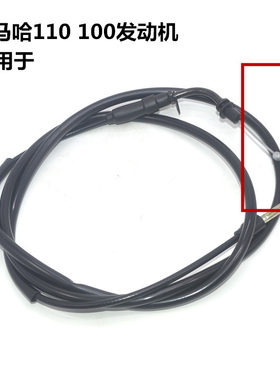 雅马哈lh110t-8酷奇踏板摩托车