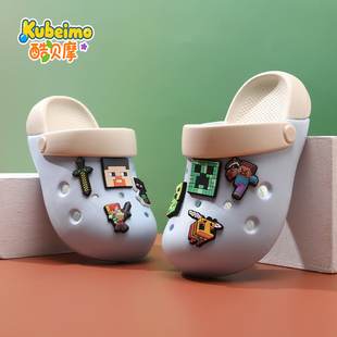 我的世界儿童洞洞鞋男童拖鞋女童室内2026新款防滑男孩沙滩鞋凉拖