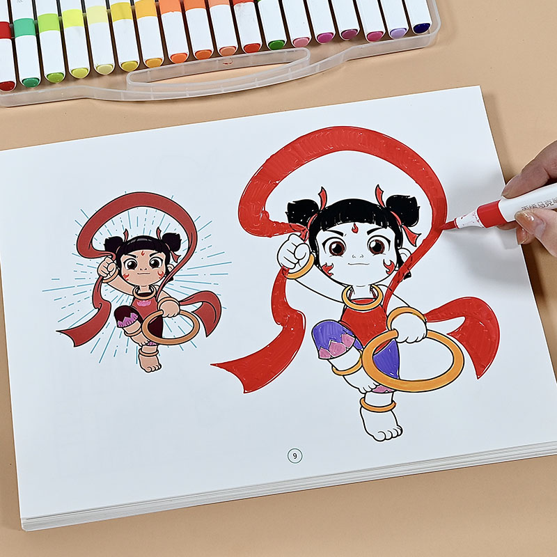 哪吒涂色画画本马克笔涂鸦填色画