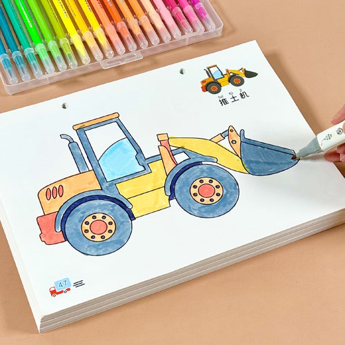 工程车涂色本A4大开本马克笔画本