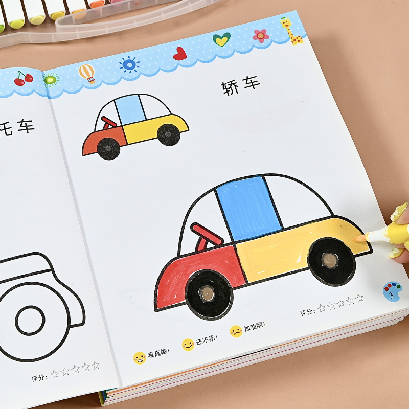 幼儿涂色填色画画本入门学绘画书