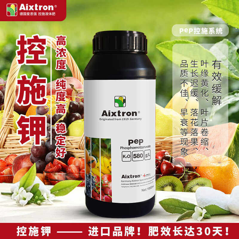 进口有机肥蔬菜专用农家肥钙镁硼锌铁叶面肥喷施大量元素水溶肥料,农用物资,叶面肥,淘宝优惠券,粉丝福利购,淘宝优惠卷