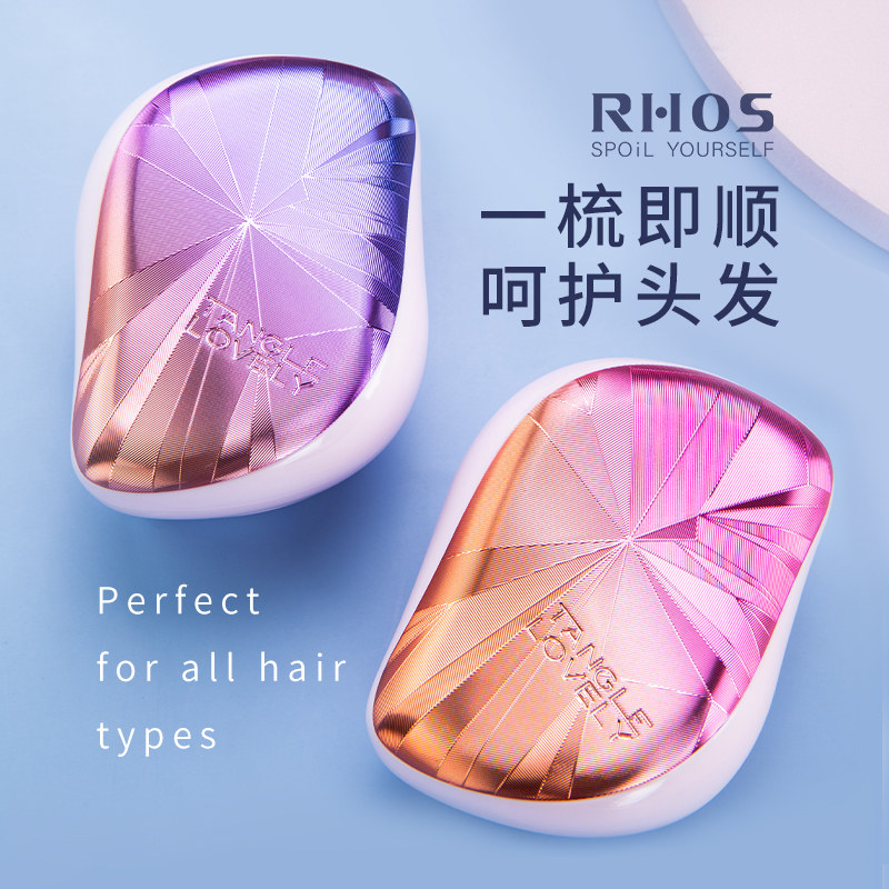 tt梳子英国凯特王妃网红顺发梳女士专用长发正品魔法气垫气囊梳