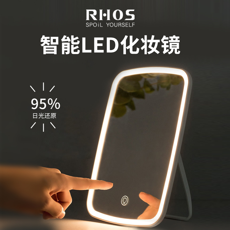 led化妆镜带灯家用梳妆台镜子办公室便携台式桌面折叠镜学生宿舍