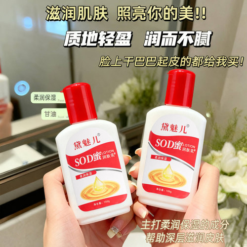 日常改善肌肤粗糙使肌肤柔润
