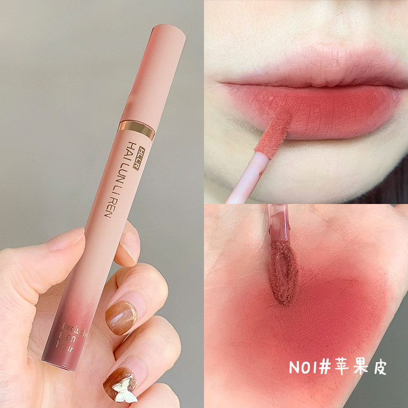 唇釉丝绒雾面哑光显白不易掉色学生款平价唇泥小众品牌正品口红