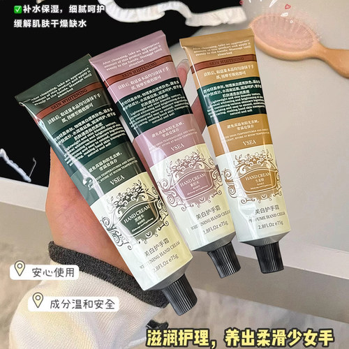 美白护手霜滋润补水不油腻盒装
