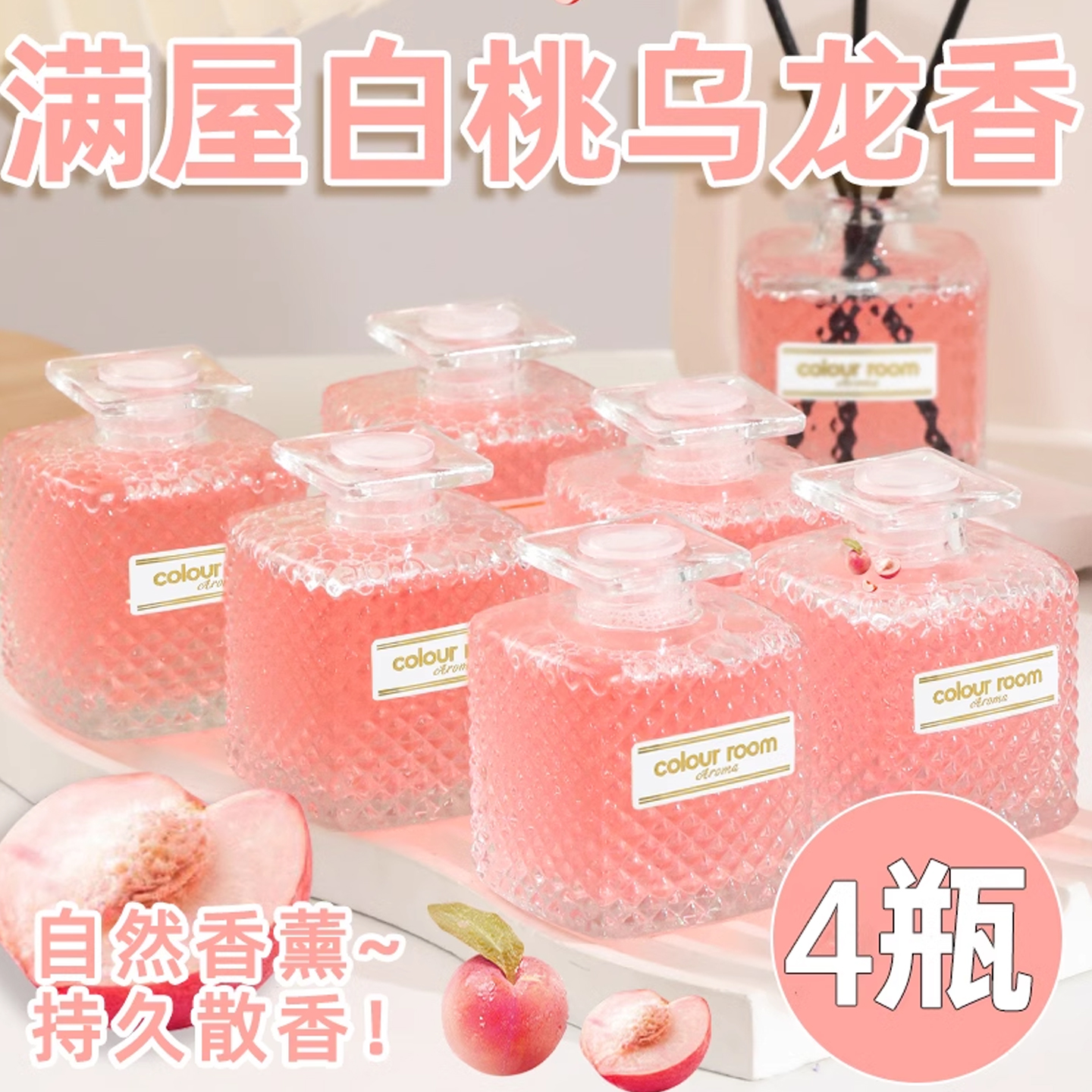 唤美颜持久清新盒装香薰桂花