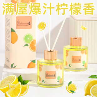 柠檬香薰室内家用持久卧室房间香水卫生间厕所除臭香氛空气清新剂