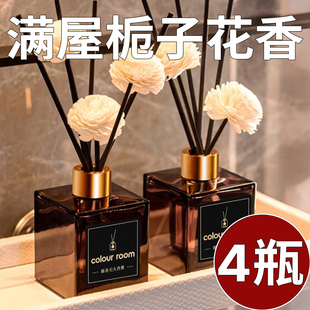 香薰精油家用卧室内持久高级栀子花酒店房间香水氛厕所卫生间除臭