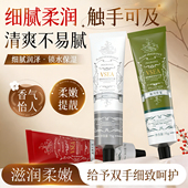 香氛护手霜长效滋润保湿 补水秋冬防干裂男女学生不油腻清爽伴手礼