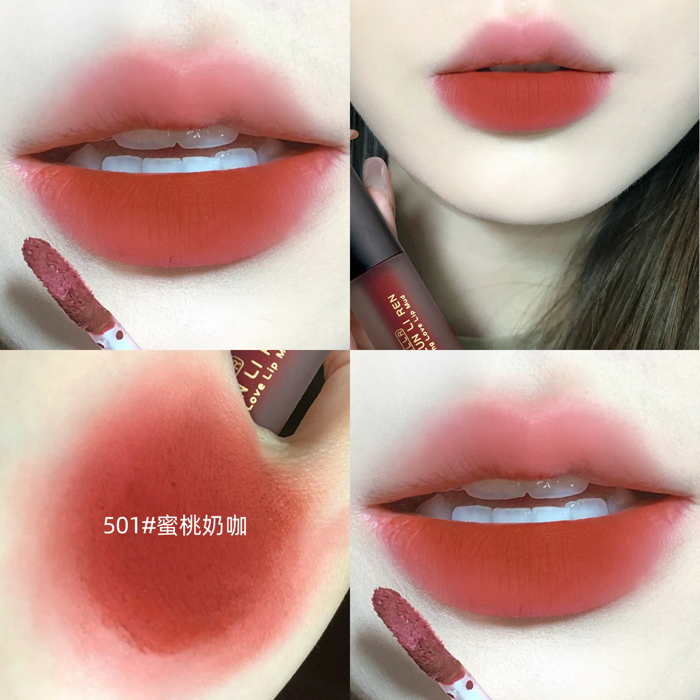 丝绒唇泥显白女雾面哑光丝绒唇釉不易掉色不易沾杯平价学生党口红