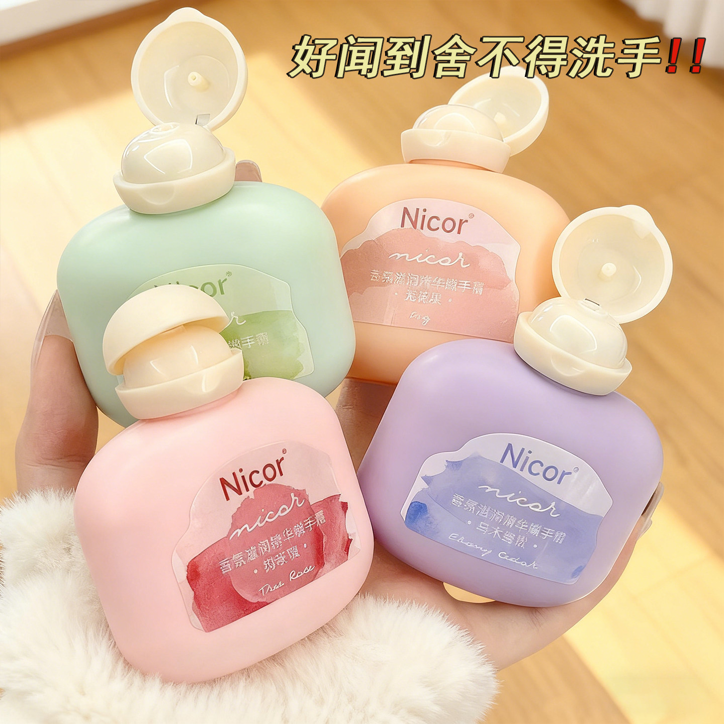 护手霜滋润保湿补水防干裂不油腻秋冬香氛手霜女学生四季水润便携,美容护肤/美体/精油,护手霜,淘宝优惠券,粉丝福利购,淘宝优惠卷