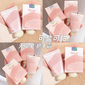 护手霜女清爽保湿 不油腻秋冬补水滋润嫩肤防干裂学生香水小巧便携