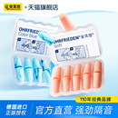 德国安耳悠睡觉专用耳塞隔音睡眠神器宿舍耳朵防噪音防吵专业降噪