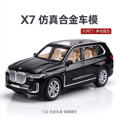 合金SUV车模六开门带声光回力