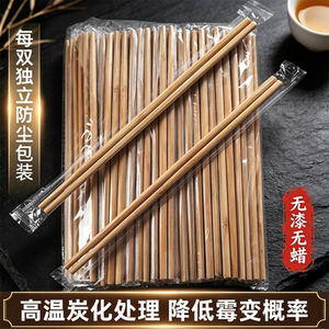 加长加粗高温碳化一次性筷子家用酒席聚餐户外野炊餐饮商用便携筷