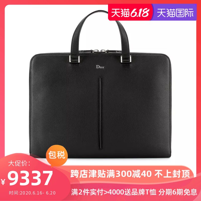 Dior/迪奥男士黑色粒面触感小牛皮手提公文包