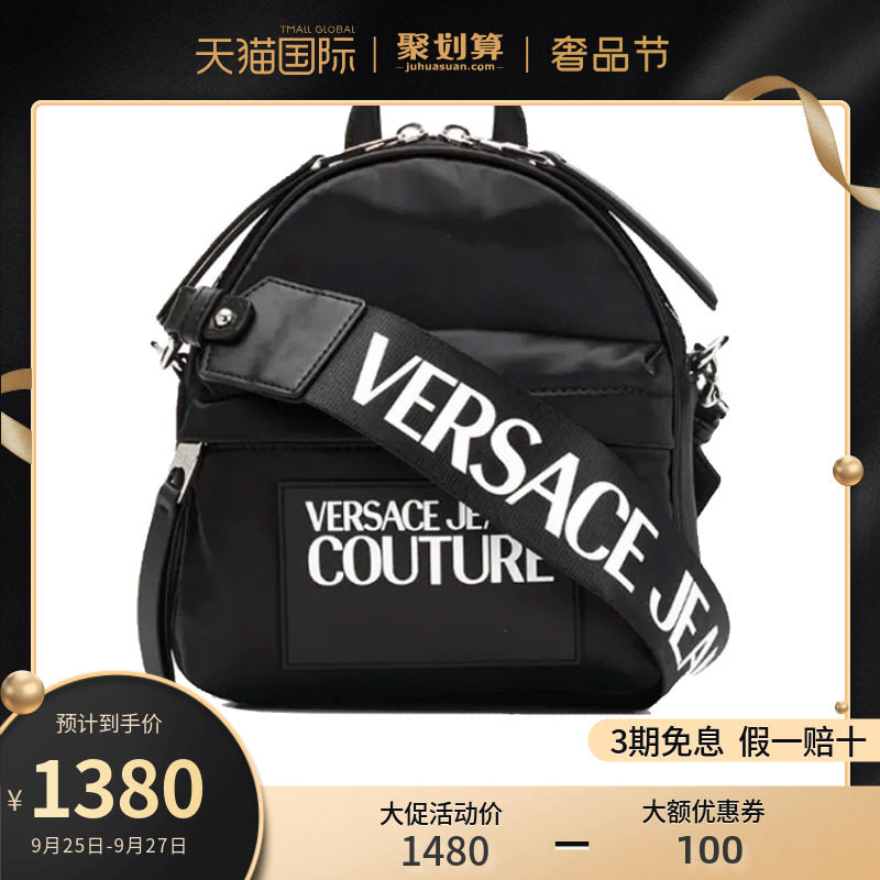 Versace/范思哲2020年女士新款尼龙徽标贴片迷你双肩包