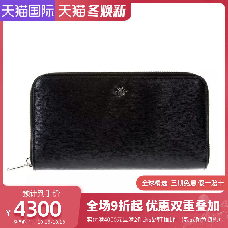 Dior/迪奥黑色小牛皮和蜜蜂标志皮夹 男士手拿包钱包