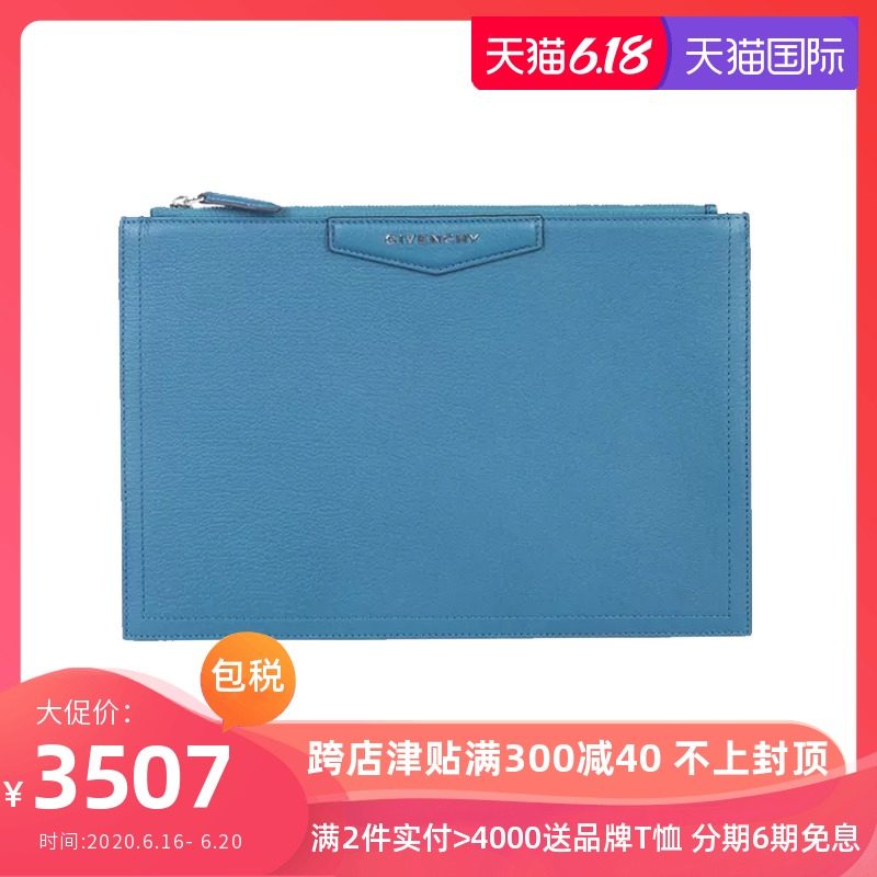 GIVENCHY 纪梵希 女士新款蓝色牛皮logo徽标手拿包