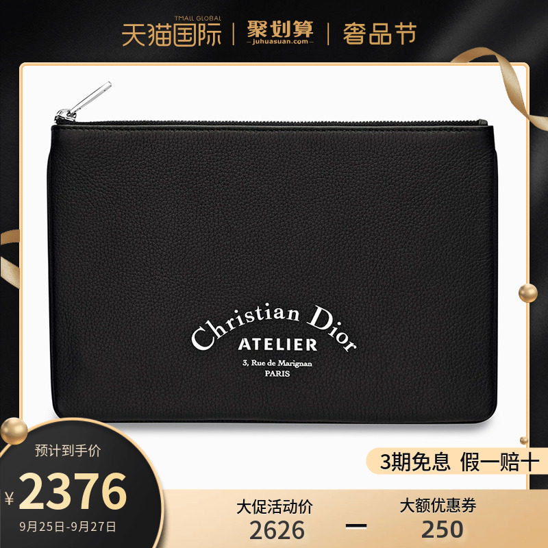 Dior/迪奥黑色粒面触感小牛皮扁平皮夹 手拿包