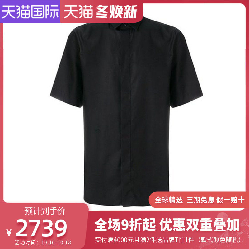 Dior/迪奥男士棉质蜜蜂刺绣短袖衬衫