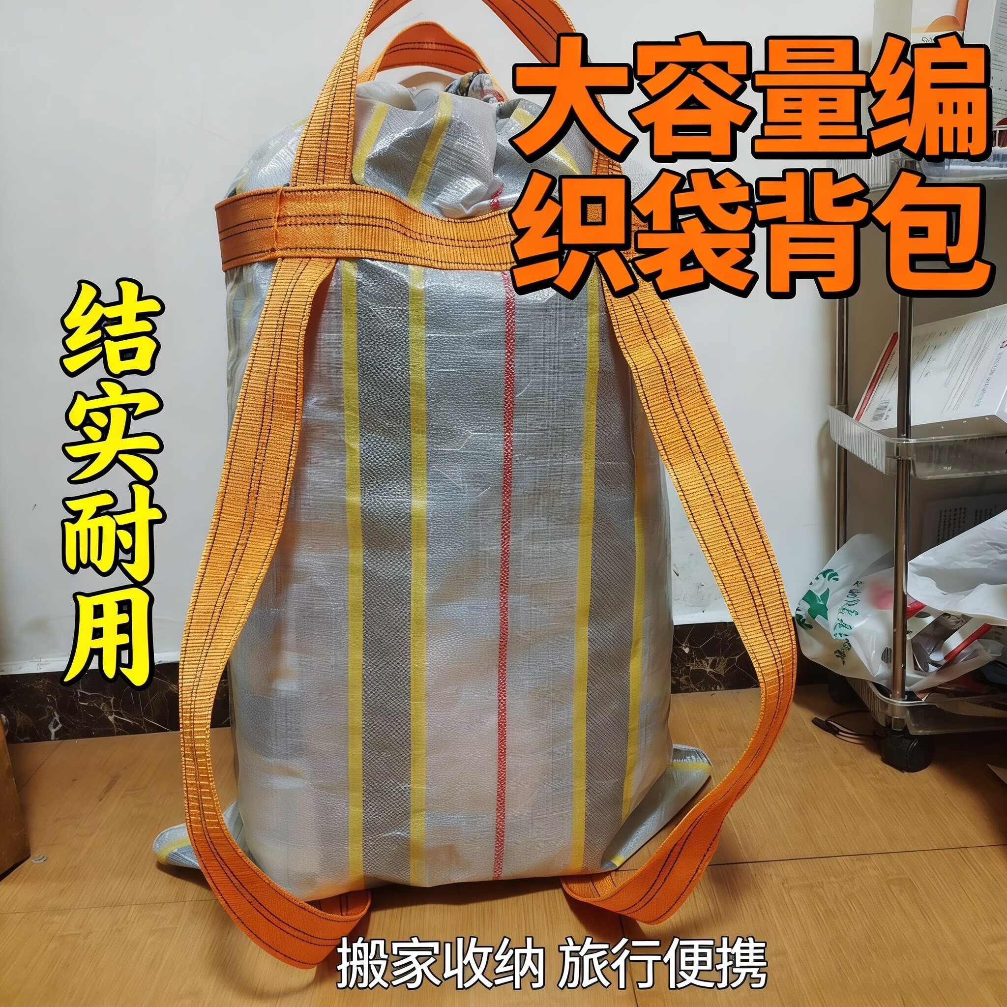 特大背篓双肩背包大容量耐磨行李束口袋上山核桃栗子山货采摘袋