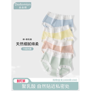 【关晓彤同款】KEKRAV内裤女小蓝丸子棉聚乳酸7A抗菌裆透气三角裤