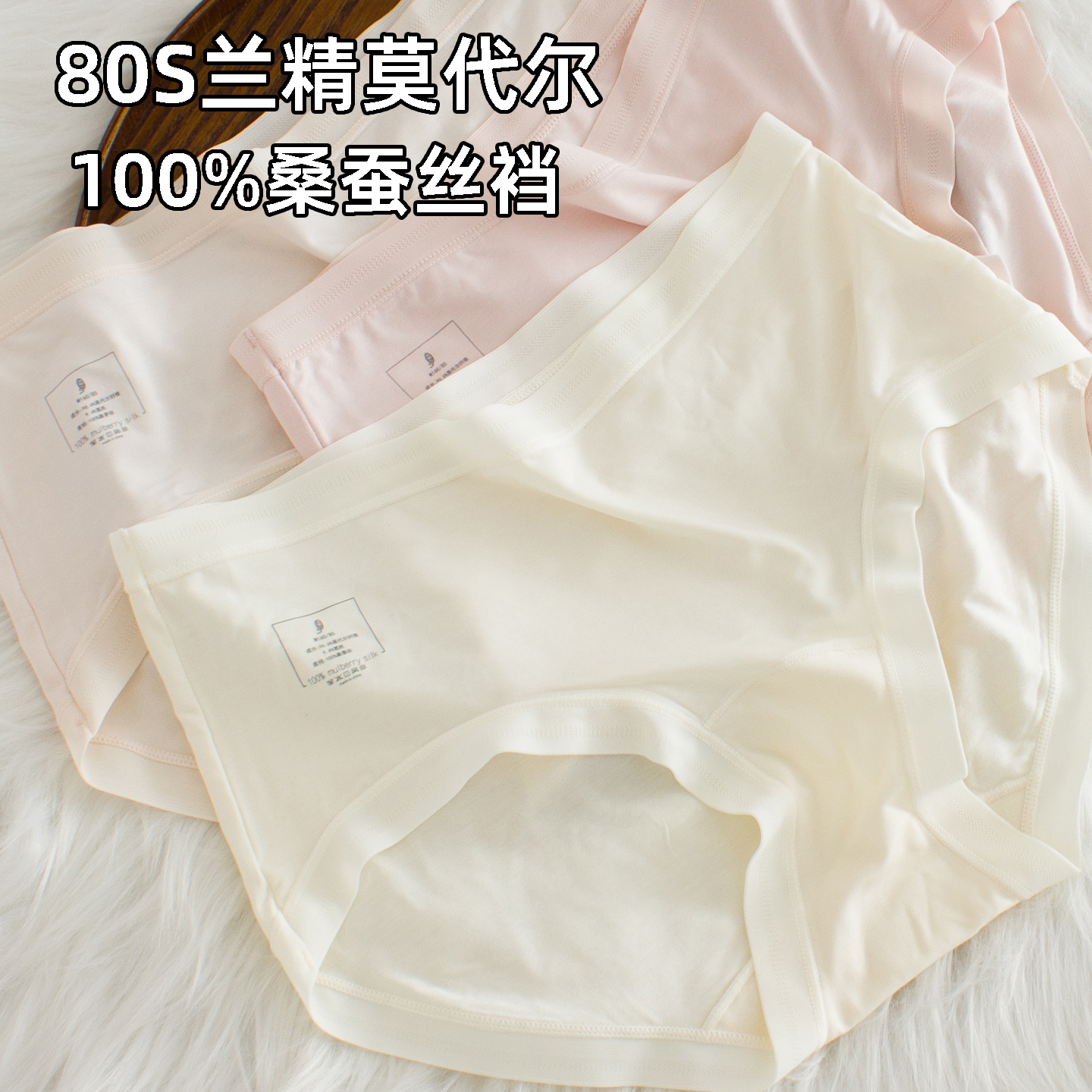 100%桑蚕丝加长裆7A抑菌莫代尔内裤女2025新款无痕薄款女生三角裤