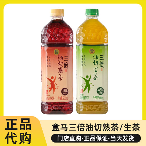 盒马代购三倍油切无糖乌龙茶饮料