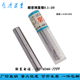 0.001精密针规 针规 量规通止规 精密测量规0.1 销式 塞规