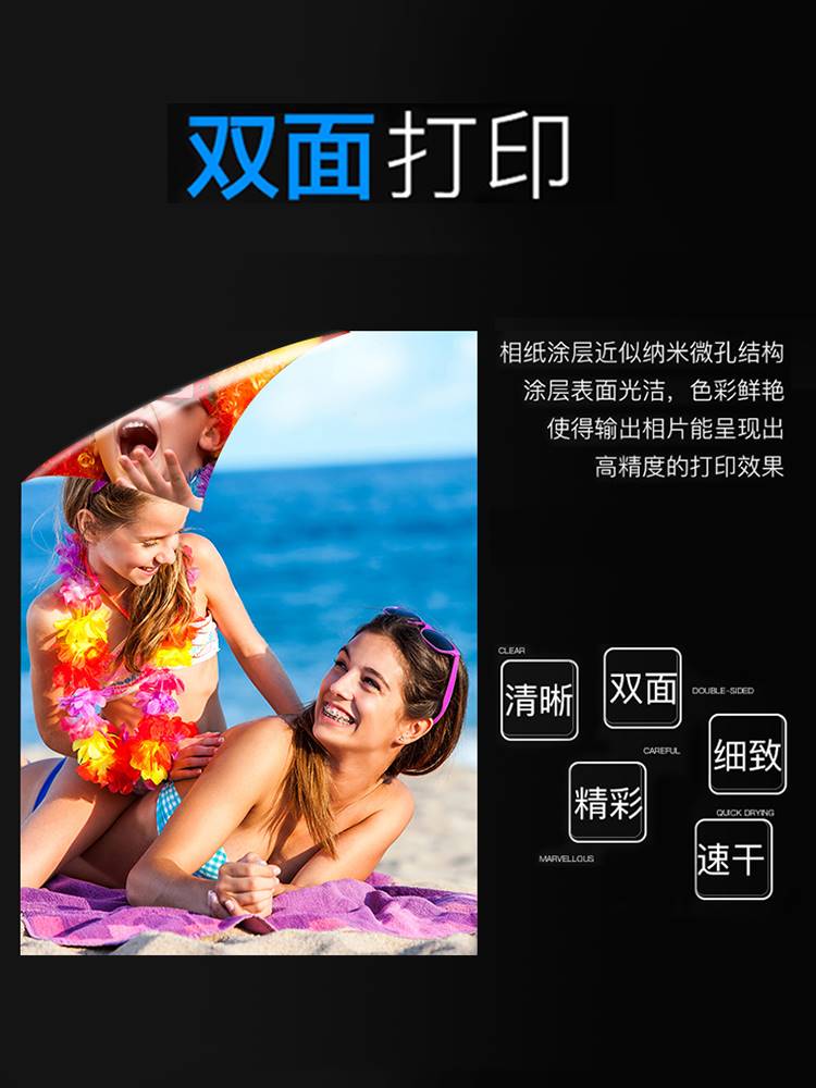 A4双面哑光彩喷纸彩色喷墨A3打印印刷220克250克120g140g哑面50张